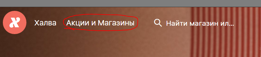 Золотая карта рив гош партнеры